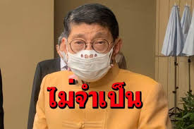 ฉบับนี้เป็นการนิรโทษกรรมแบบ เหมาเข่ง ให้กับทุกฝ่าย รวมทั้งคดีหมายเลขดำที่ 253ก/2520 ของศาลทหารกรุงเทพ และคดีหมายเลขดำ. W1npx9enkajzum