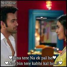 Facebook gives people the power to share and makes the world. 7 Mahir Bella Ideas Tv Show Couples Love Shayri Romantic Pictures