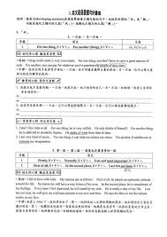 Howhow的指考英文成績 在 instagram 查看這則貼文 本人一定秉持著不公布、不妥協、不承認的三不原則面對敝人之指考英文成績。 é«˜é†«å­¸é•· å­¸æ¸¬ æŒ‡è€ƒ è‹±æ–‡ä½œæ–‡ å¯«ä½œä¸€å¥—å…©å†Š370é é«˜ä¸­ç­†è¨˜çœ‹åŒ—ä¸€å¥³ç­†è¨˜ è«‹çœ‹æˆ'å€'çš„ç­†è¨˜è¶…æ£' è‹±æª¢åœ‹è€ƒ
