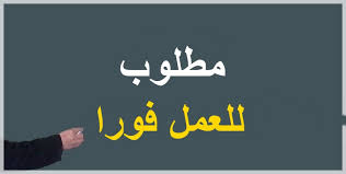 مَطْلُوب • (maṭlūb) m (plural مَطَالِيب‎ (maṭālīb)). ÙØ·ÙÙØ¨ ÙÙØ¸Ù Ø¹ÙØ§ÙØ§Øª Ø¹Ø§ÙØ© ØµØ­ÙÙØ© Ø§ÙÙÙØ§Ø·Ù Ø§ÙØ¥ÙÙØªØ±ÙÙÙØ©