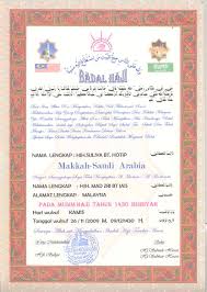 Jan 14, 2014 · perjanjian antara pengendali takaful (ita) • julai 2007 rangka kerja berkuat kuasa tujuan: Upah Haji Murah Paket Tour Murah Bayar Cash Atau Cicilan Bersamawisata