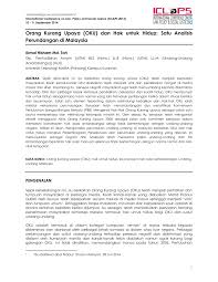 Berikut adalah panduan ringkas bagaimana cara mendaftar sebagai oku dengan jabatan kebajikan masyarakat? Pdf Orang Kurang Upaya Oku Dan Hak Untuk Hidup Satu Analisis Perundangan Di Malaysia