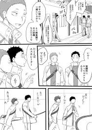 koro on twitter koro haikyuu haikyu