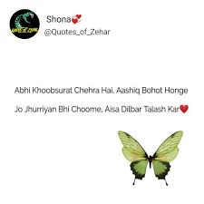 Use this web site translator to convert web pages into your choice. Quotes Of Zehar Shona Facebook