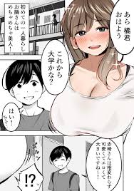 original drawn by igarashi_kyouhei | Danbooru