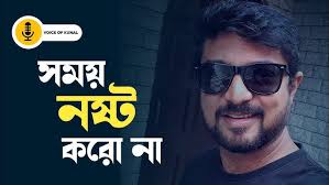 Don't waste your time