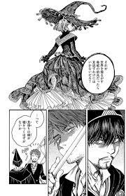 pin by amy cokenour on 萩尾望都 内田善美 他 fairytale illustration comic layout manga artist
