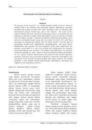 Panjang karangan anda hendaklah antara 200 hingga 250 patah perkataan. Https Ejournal Unib Ac Id Index Php Jurnaldiksa Article Download 3184 1630