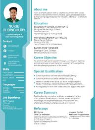 Die hauptaufgabe des cover letters ist es also, den leser/innen eine einführung in das portfolio zu bieten, sowie den verfasser/die verfasserin zum nachdenken über die eigene arbeit anzuregen. Design Professional Resume Cv Cover Letter Or Portfolio By Afizaa Fiverr