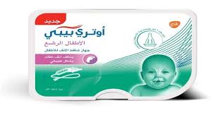 انسداد أنف حديثي الولادة الأسباب الأعراض والعلاج In 2020