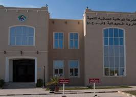 احصلْ على أحدث المعلومات حول أنشطة الأعمال وأحدث الأخبار والبيانات الصحفية وبيانات نقاط الاتصال على النسخة لموقع زاوية. Omani National Livestock Development Co S A O C