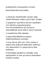 Alkahfi 1 10 terbaru gratis dan mudah dinikmati. Al Kahfi Surat Latin