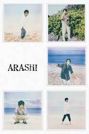 嵐 おしゃれまとめの人気アイデア pinterest 葉 嵐 untitled 嵐 instagram 嵐5人