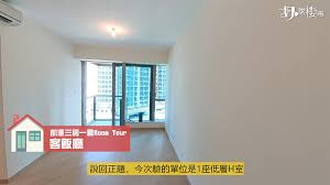凱滙 打疫苗有樓抽｜送出千萬一房單位｜全港最靚會所？ 觀塘新盤入伙 交樓質素｜現樓單位逐個睇｜裕民坊 交通生活配套｜超近港鐵站｜東九龍市中心 市區重建｜grand. Kfx12dsme Jyqm