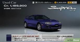 Win gran turismo all stars: How To Get Easy Cash On Gran Turismo 4 7 Steps With Pictures