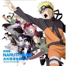 Watch It At Http Kissanime Com Anime Naruto Shippuuden Movie 3 Inheritors Of Will Of Fire Naruto Anime Naruto Anime