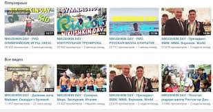Maybe you would like to learn more about one of these? Donskoj Gimnast Nikita Nagornyj Posle Olimpiady V Rio Stal Populyarnym Videoblogerom Donday Novosti Rostova Na Donu Proisshestviya Sobytiya Novosti Biznesa Politiki Kultury I Sporta