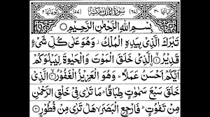 Download your search result mp3, or mp4 file on your mobile h muammar za tilawatil quran murottal surat al waqi'ah suara merdu mp3 duration 14:46 size 33.80 mb / syiar ilmu 3. Pin On Allah Hoo
