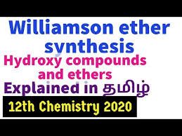 Ethers represent an important class of compounds which are exceptionally useful as solvents. Williamson Ether Synthesis Preparation Of Anisole Youtube