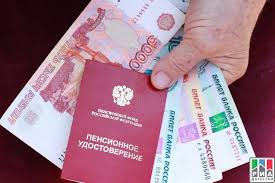 Ria Dagestan Strahovye Pensii Nerabotayushim Pensioneram V 2018 Godu Uvelichat Na 3 7