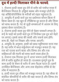 Sorthiya Reshma Natural Remedies Health Good Health Tips Health Tips