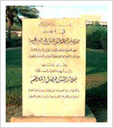 about kfupm arabic