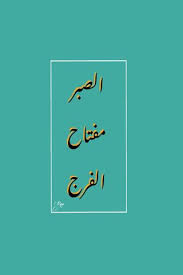 Check spelling or type a new query. Arabic Wallpaper Download To Your Mobile From Phoneky