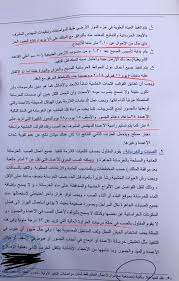 نموذج عقد اعمال ديكور