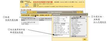 The site owner hides the web page description. åœ–è§£ 108 æŒ‡è€ƒåˆ†ç™¼ ç¶²è·¯ç™»è¨˜å¿—é¡˜ç³»çµ± å¤§å­¸è€ƒæƒ… å¤§å­¸å• å‡å¤§å­¸æ‰¾å¤§å­¸å•