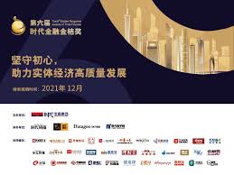 港股100强研究中心