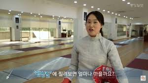 펜싱 기초부터 step by step 가르쳐 주는 영상이 있다고? Icqbvncyozfy9m