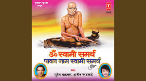 23,400 likes · 173 talking about this. Shree Swami Samarth Jap Lyrics