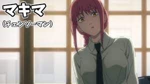 Chainsaw Man: Finally someone measured Makima's breasts - DatosJam