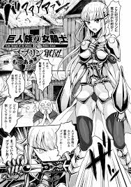 二次元コミックマガジン ガニ股開脚で屈辱アクメ! Vol.1 4冊 - エロ漫画 | inits-terapiya.ru