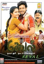 Tamil Movie Online Activity Recentlyposted 155 Tamil Movies Online Movies Online Tamil Movies
