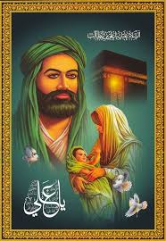 وليد الكعبة Islamic Paintings Islamic Pictures Islamic Art Calligraphy