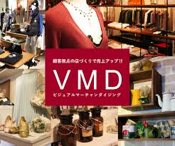 Find the latest viemed healthcare, inc. Vmd äººæè‚²æˆ åº—èˆ—ã‚³ãƒ³ã‚µãƒ«ãƒ†ã‚£ãƒ³ã‚°ã®ãƒã‚ªãƒŠãƒ¬ãƒƒã‚¸