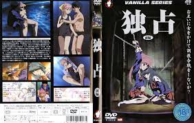 里番】[バニラ](18禁アニメ)(無修正) 独占 (DVD 960x-二次元下午茶
