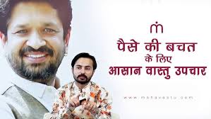 4 Days Vastu Yatra Experience By Mukul Rastogi From Uttar Pradesh