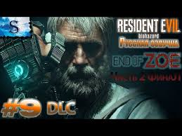 Rule the proverbial ring in resident evil 7 with all the magical collectibles available in the end of zoe dlc. Spilnota Steam Resident Evil 7 Biohazard