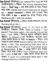 We did not find results for: Bangla To English Meaning Of Behind Bdword Com