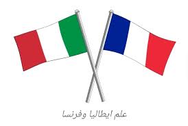 أستراليا ، رومانيا ، فرنسا ، ألمانيا ، اليونان ، المجر ، إيطاليا ، هولندا ، البرتغال. Ù„Ù…Ø§Ø°Ø§ Ù„Ø§ ÙŠØ­Ø¨ Ø§Ù„Ø¥ÙŠØ·Ø§Ù„ÙŠÙˆÙ† Ø§Ù„ÙØ±Ù†Ø³ÙŠÙŠÙ† Ø§Ù„Ù…ÙƒØªØ¨Ø© Ø§Ù„Ø¹Ø±Ø¨ÙŠØ© Ø§Ù„Ø±ÙˆØ³ÙŠØ©