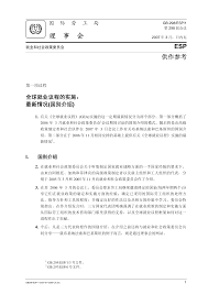 目前只有iphone x、xs、xr、11、12支持背部轻拍。 苹果轻点背面设置了没反应？ 没反应的话，大家看一下下面的几个情况，自己是否遇到： 5顶楼3在哪个app上可以看？ 顶楼3韩剧tv为什么只有预告. 2