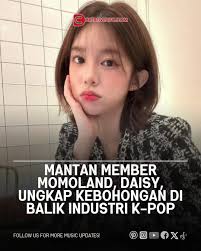 Daisy クラウドファンディング怪しい