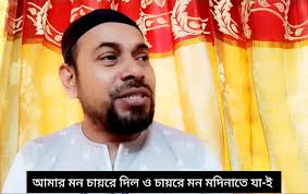 জীবনের অর্থ কি তুমি ছাড়া