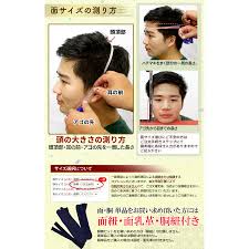 西日本武道具 剣道 防具（ 面 単品 ）少年用 日本製防具 6mm ナナメ刺し『 誉 』- HOMARE- Jr.（ジュニア） :  西日本武道具Yahoo!ショッピング店 - 通販 - Yahoo!ショッピング