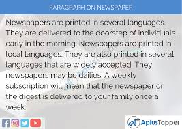 Stay on the forefront of journalism with this modern newspaper template. Paragraph On Newspaper 100 150 200 250 To 300 Words For Kids Students And Children A Plus Topper