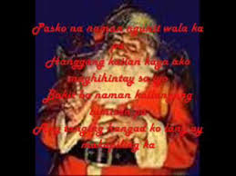 Christmas is here again 02. Sana Ngayong Pasko Karaoke Songs With Lyrics
