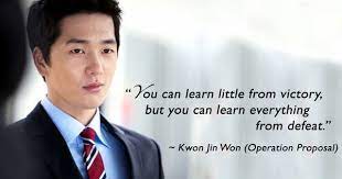 Operation Proposal 2012 Quotes Lee Hyun Jin As Kwon Jin Won Kdrama Quotes Korean Drama Quotes Drama Quotes
