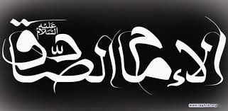 44:31 jhussiann 3 673 شهادة الامام الصادق (ع) نعي الشيخ زمان الحسناوي ليلة 25 شوال 1437 هـ القرنه. Ø§Ù„Ù…Ø¬Ù…Ø¹ Ø§Ù„Ø¹Ø§Ù„Ù…ÙŠ Ù„Ù„ØªÙ‚Ø±ÙŠØ¨ Ø¨ÙŠÙ† Ø§Ù„Ù…Ø°Ø§Ù‡Ø¨ Ø§Ù„Ø§Ø³Ù„Ø§Ù…ÙŠØ© ÙÙŠ Ø°ÙƒØ±Ù‰ Ø§Ø³ØªØ´Ù‡Ø§Ø¯ Ø§Ù„Ø§Ù…Ø§Ù… Ø§Ù„Ø¬Ø¹ÙØ± Ø§Ù„ØµØ§Ø¯Ù‚ Ø¹ Ø§Ù„Ø§Ù…Ø§Ù… Ø¬Ø¹ÙØ± Ø§Ù„ØµØ§Ø¯Ù‚ Ø¹ Ø±Ø§Ø¦Ø¯ Ø§Ù„ØªÙ‚Ø±ÛŒØ¨ Ùˆ Ø§Ù„ÙÚ©Ø± Ø§Ù„Ø­Ø¶Ø§Ø±ÛŒ